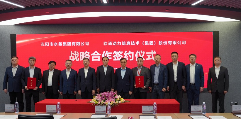 首页- 南宫NG28国际集团官方网站