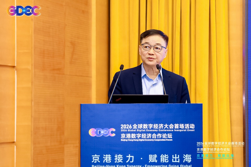 首页- 南宫NG28国际集团官方网站