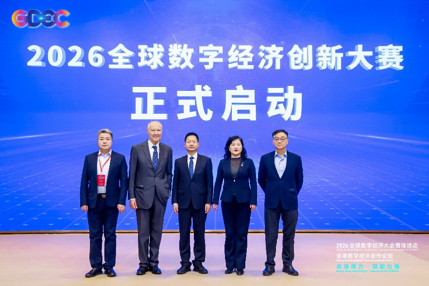 首页- 南宫NG28国际集团官方网站