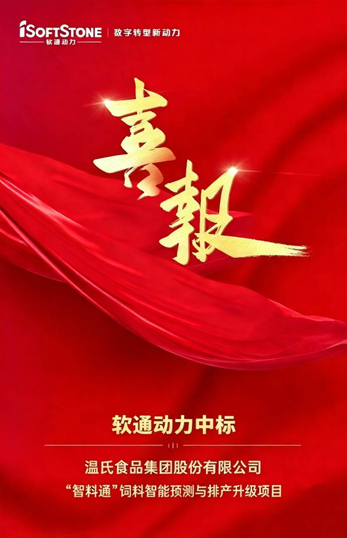 首页- 南宫NG28国际集团官方网站