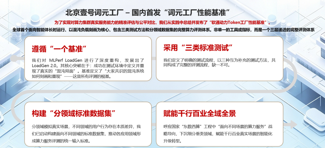 首页- 南宫NG28国际集团官方网站
