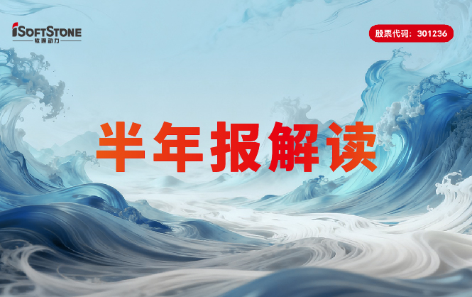 南宫NG28动力2026年半年报：AI有关收入占比61.46%，AI工厂驱动规模增长17.91%